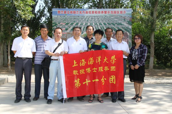 这支高战胜务团20年培训渔民近2万东谈主次，久了446个涉渔县